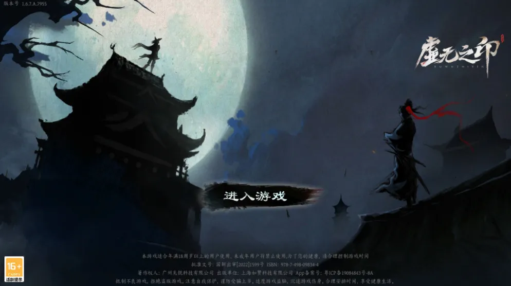 ����֮ӡ(�����������)v1.0.16 ��׿��