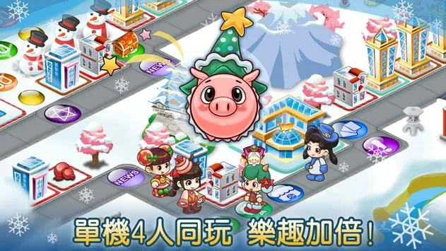 Richman(������Ϸ)v7.2 ��Ѱ�