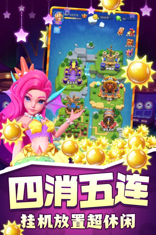����ˮ����(ˮ�����������)v2.1.2.0 �ֻ���