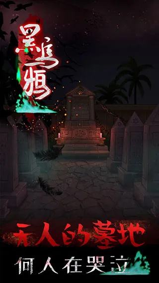 ����ѻ(�ֲ�������Ϸ)v1.1.8 �ֻ���