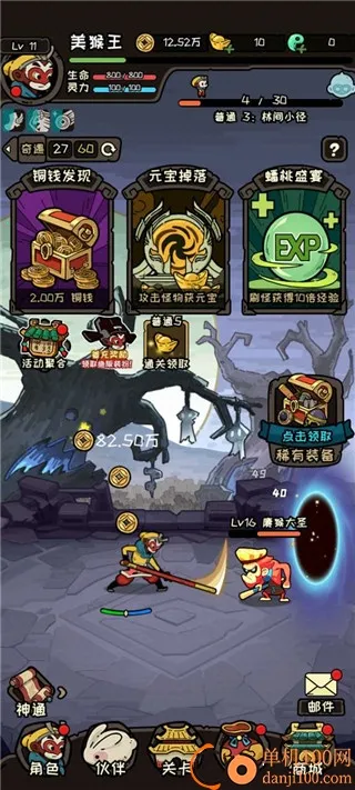 �����칬֮��������(���η�������)