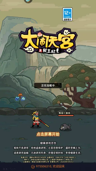 �����칬֮��������(���η�������)