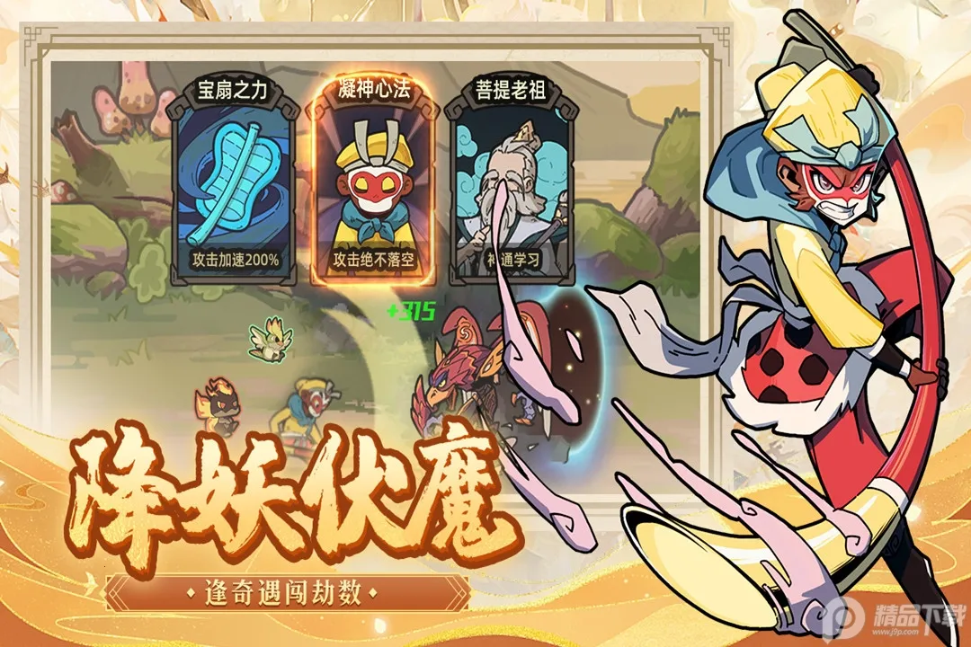 �����칬֮��������(���η�������)v1.4.0 �ٷ���