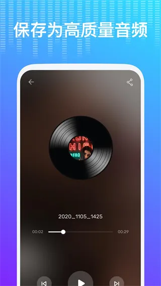 Voice Changer2025���ذ�װ