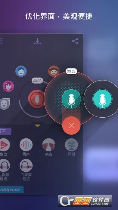 Voice Changer2025���ذ�װv1.02.99.0209 ��Ѱ�