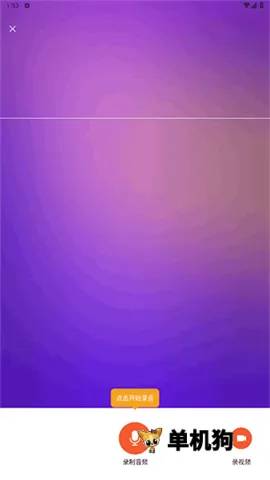 Voice Changer2025���ذ�װ