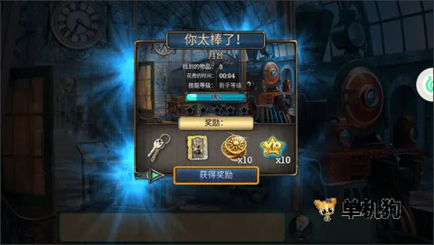 ������������ϵ��2������̽(ð�ս�����Ϸ)