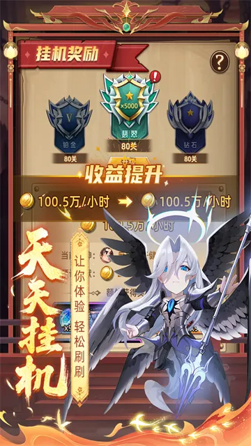 ����֮��(����Ŀ�������)v5.0.9 �ٷ���