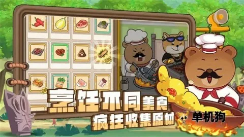 ��ʿ����2025�ٷ����°汾v1.0.2 ��׿��