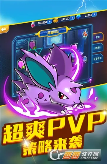 ���бı���(ħ��������Ϸ)v1.1 �ֻ���