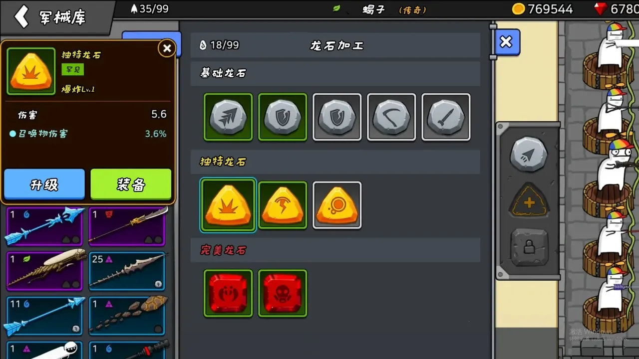 ������ս(�����������)v1.0.1 ��׿��