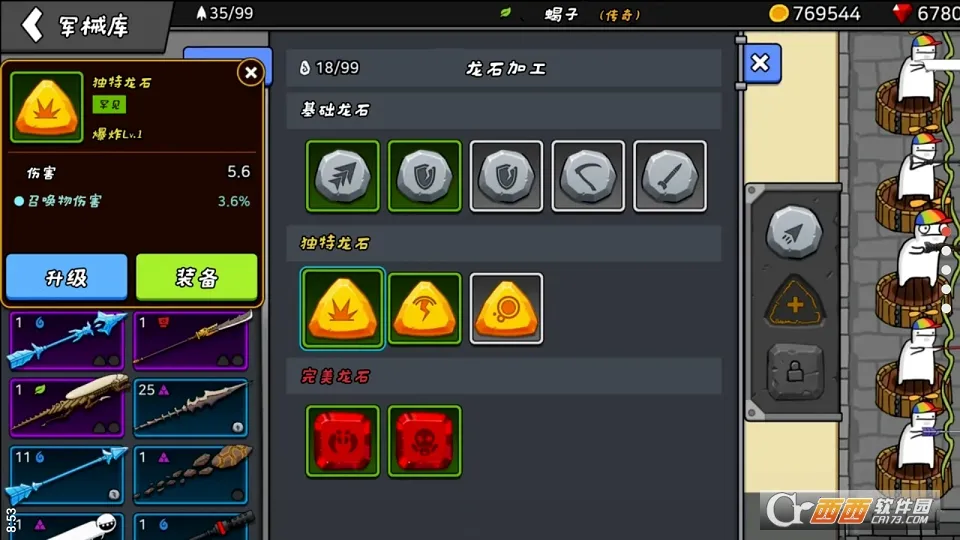 ������ս(�����������)v1.0.1 ��׿��