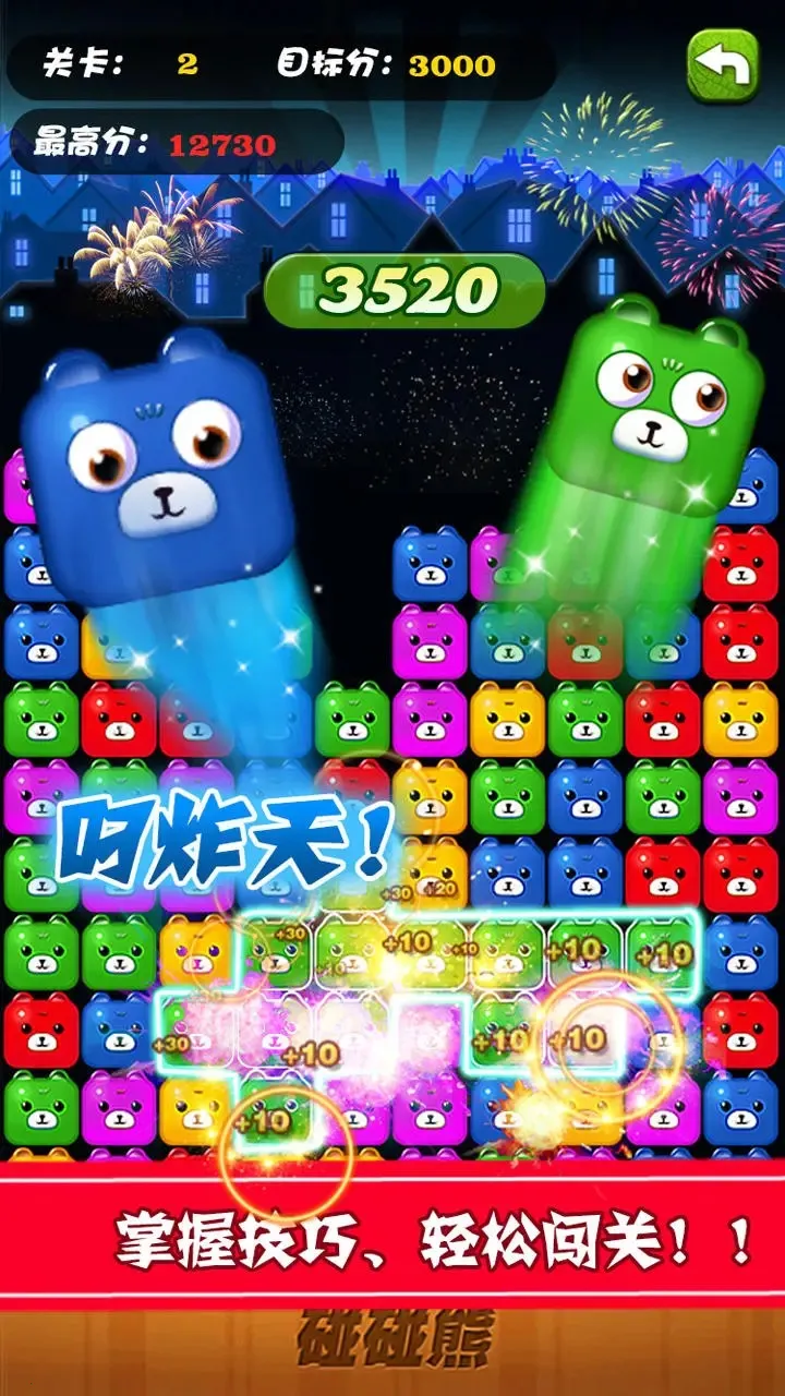 ������(����������Ϸ)v1.0.5 ��׿��