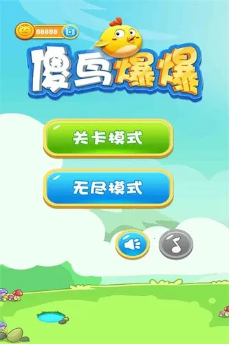 ɵ�񱬱�(������������)v1.0.0 �ֻ���