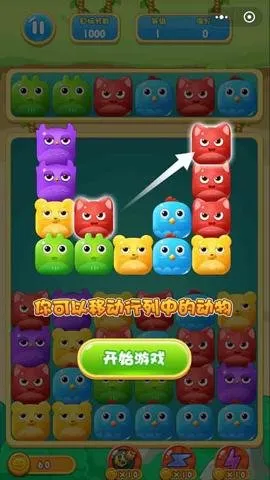 ɵ�񱬱�(������������)v1.0.0 �ֻ���