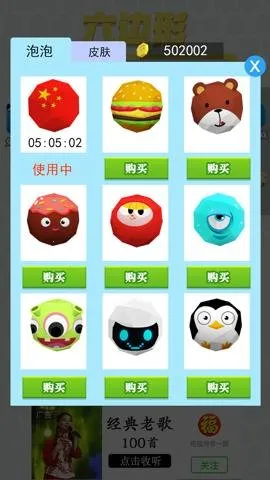������Ȧ�ش���ս(���о�����Ϸ)v1.0.0 ��Ѱ�