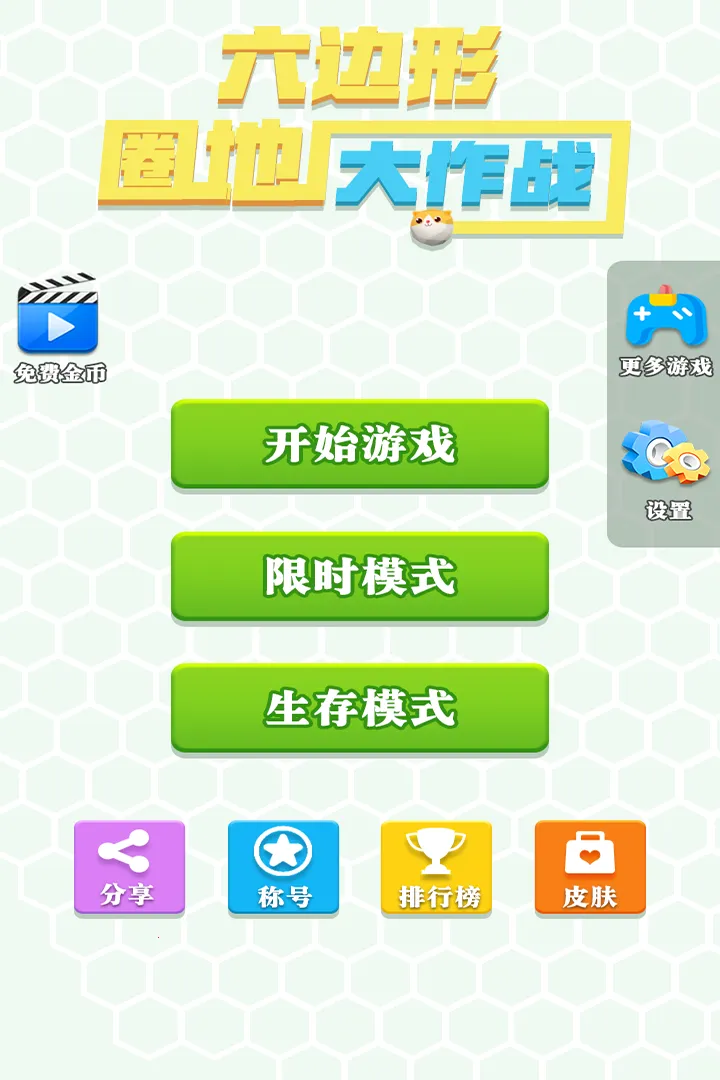 ������Ȧ�ش���ս(���о�����Ϸ)v1.0.0 ��Ѱ�