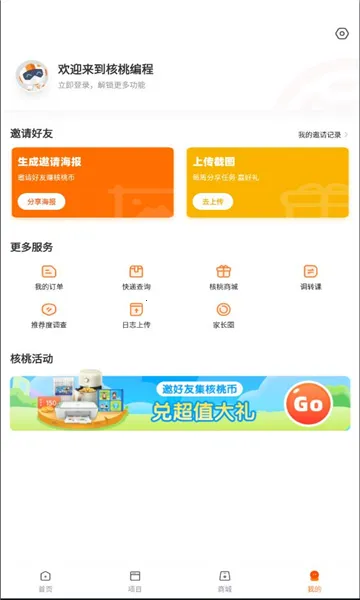 ���ұ�̼ҳ���(��̼ҳ�����)v2.0.31 ��׿��