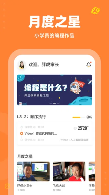 ���ұ�̼ҳ���(��̼ҳ�����)v2.0.31 ��׿��