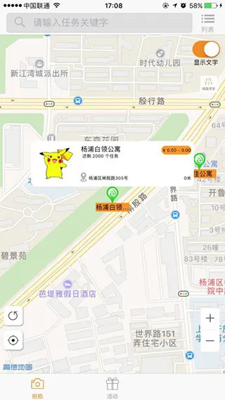 �����ڰ�(���ռ�ְƽ̨)