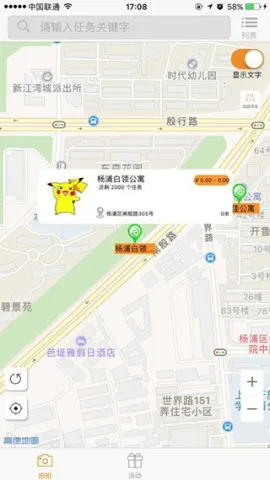 �����ڰ�(���ռ�ְƽ̨)