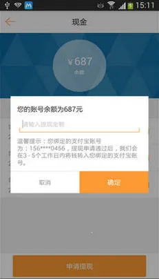 �����ڰ�(���ռ�ְƽ̨)v4.1.7 ��Ѱ�