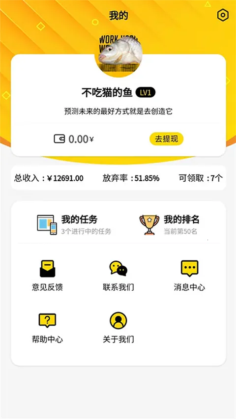 �����ڰ�(���ռ�ְƽ̨)