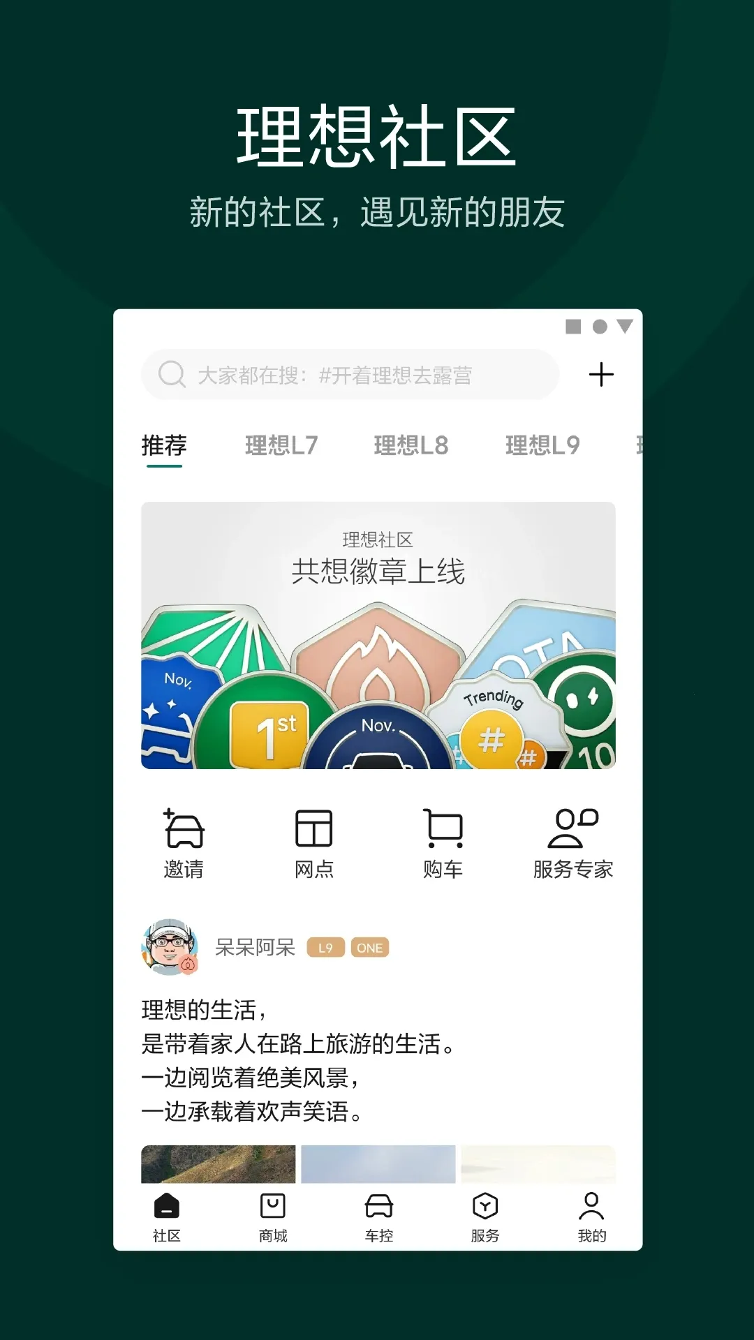 ��������(������������)v8.21.0 ��Ѱ�