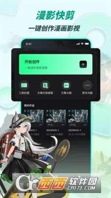 ��Ӱ���(������������)v3.2.5 ��Ѱ�