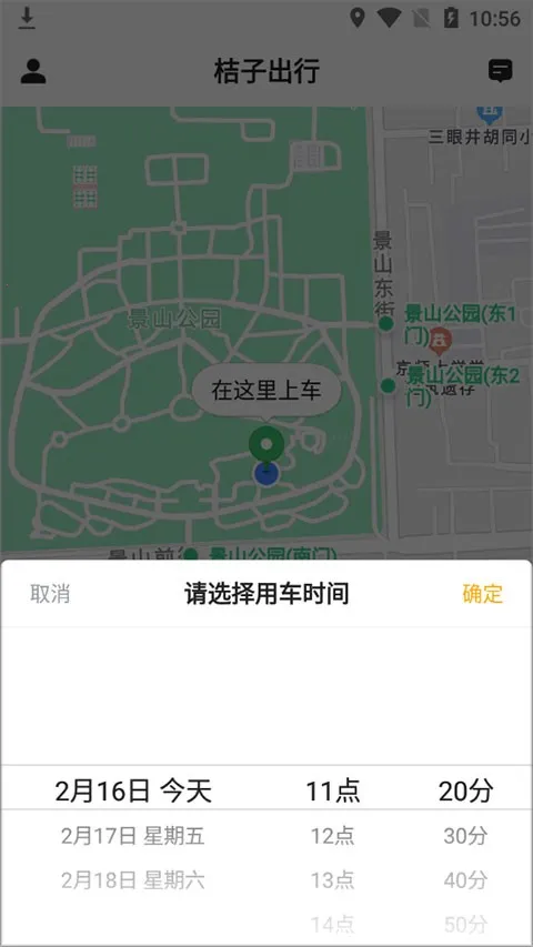 ���ӳ���˾���˰�׿���ֻ���