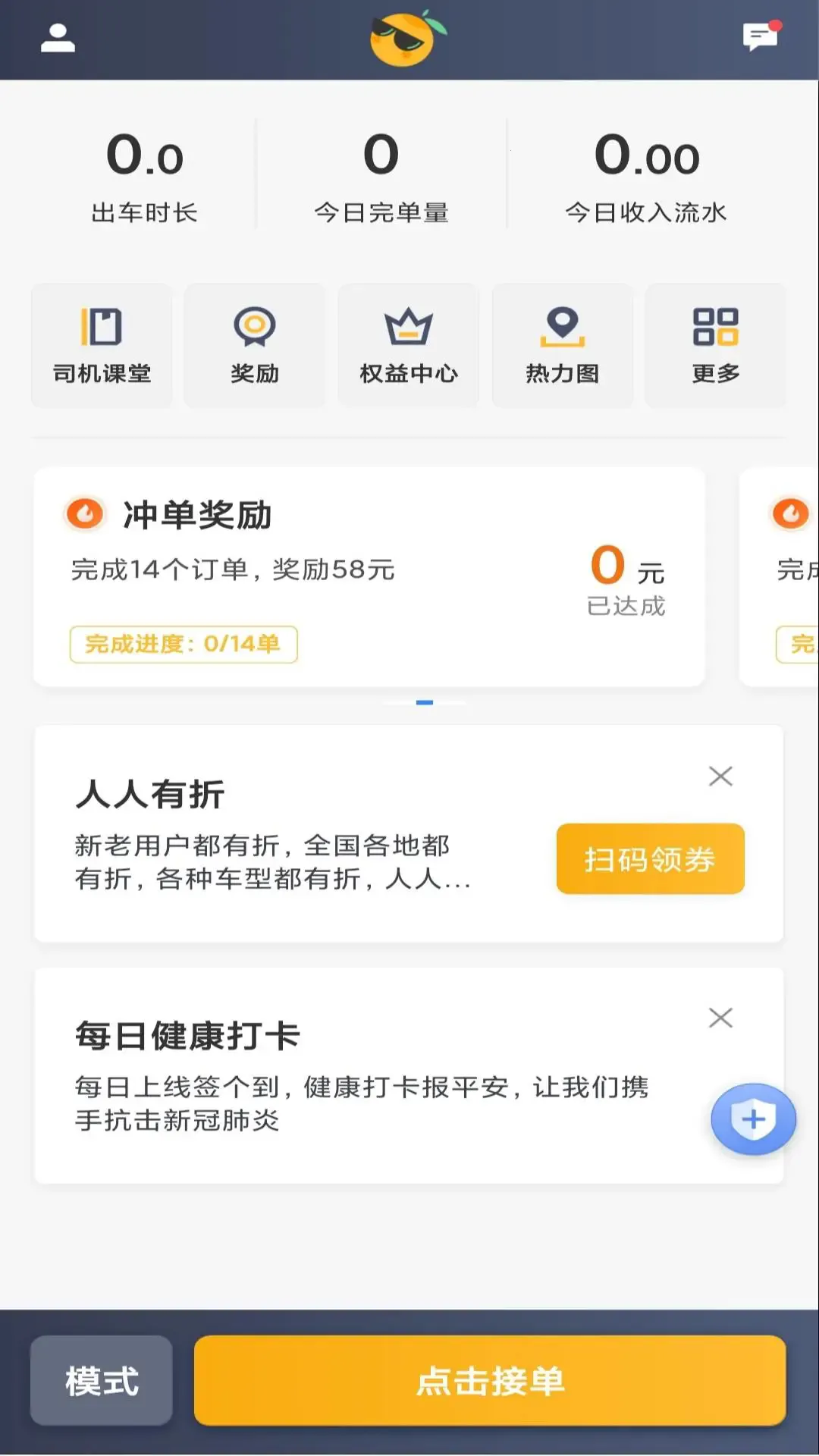 ���ӳ���˾���˰�׿���ֻ���v6.50.5.0008 �ٷ���