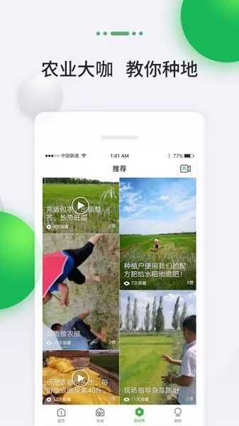 MAP��ũ(ũҵ����ƽ̨)v4.9.8.1 �ֻ���