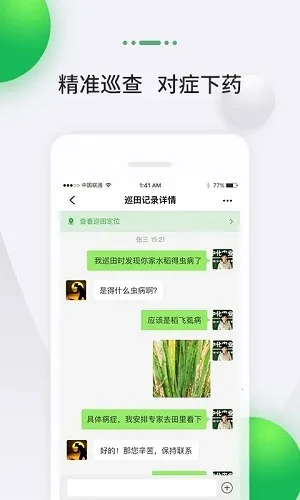 MAP��ũ(ũҵ����ƽ̨)v4.9.8.1 �ֻ���