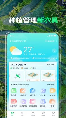 MAP��ũ(ũҵ����ƽ̨)v4.9.8.1 �ֻ���