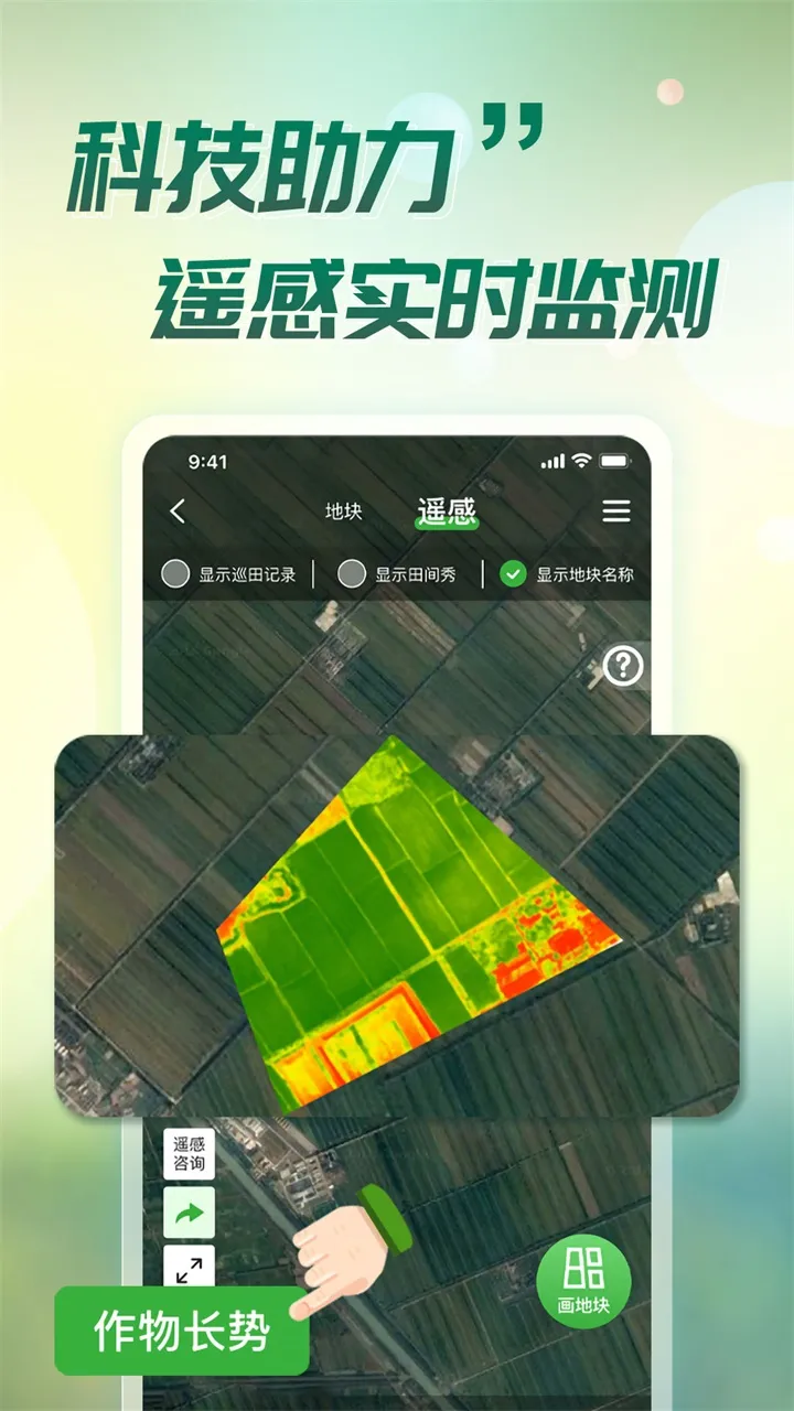 MAP��ũ(ũҵ����ƽ̨)v4.9.8.1 �ֻ���