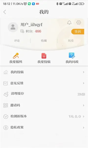 �¶�����(����������Ѷ)v9.0.4 ��׿��