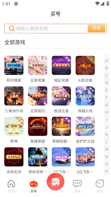 �ɺ����(��Ϸ�˺Ž���) v2.5.35vvvv2.5.35 �ֻ���