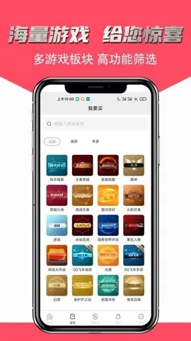 �ɺ����(��Ϸ�˺Ž���) v2.5.35vvvv2.5.35 �ֻ���
