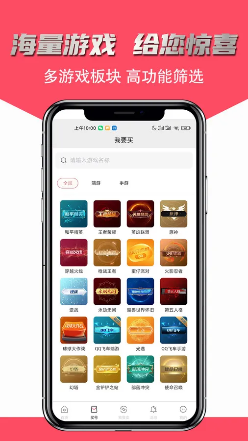 �ɺ����(��Ϸ�˺Ž���) v2.5.35vvvv2.5.35 �ֻ���