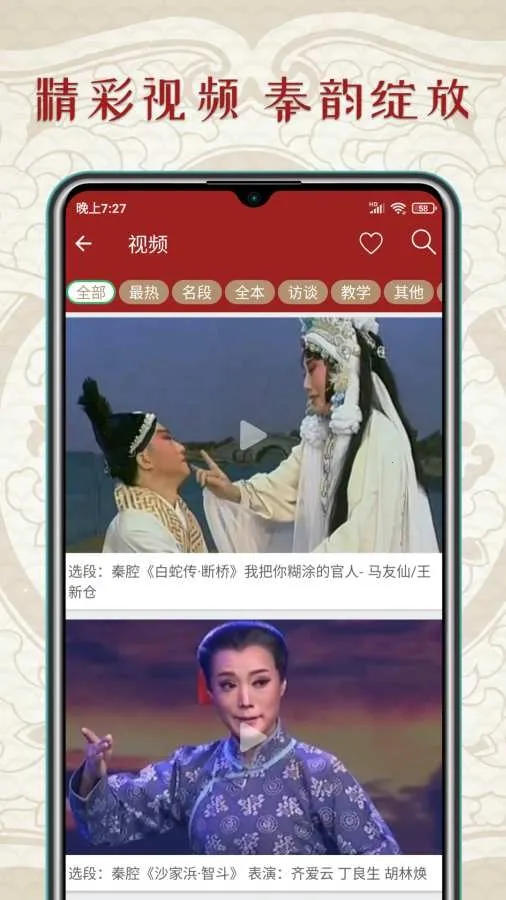 ��ǻ��(��ǻϷ��ƽ̨)v1.6.0 ��Ѱ�