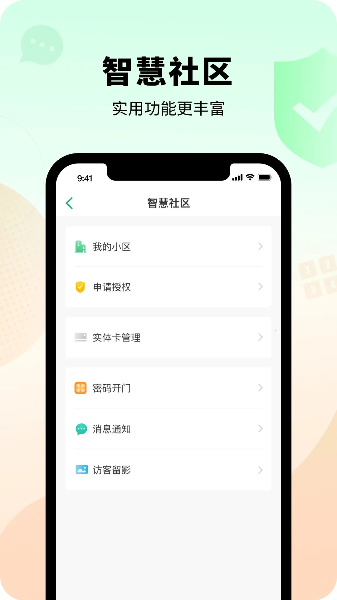 �ǻ۹���(�����Ž�����)v2.0.8.001 �ֻ���