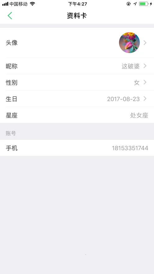 �ǻ۹���(�����Ž�����)v2.0.8.001 �ֻ���