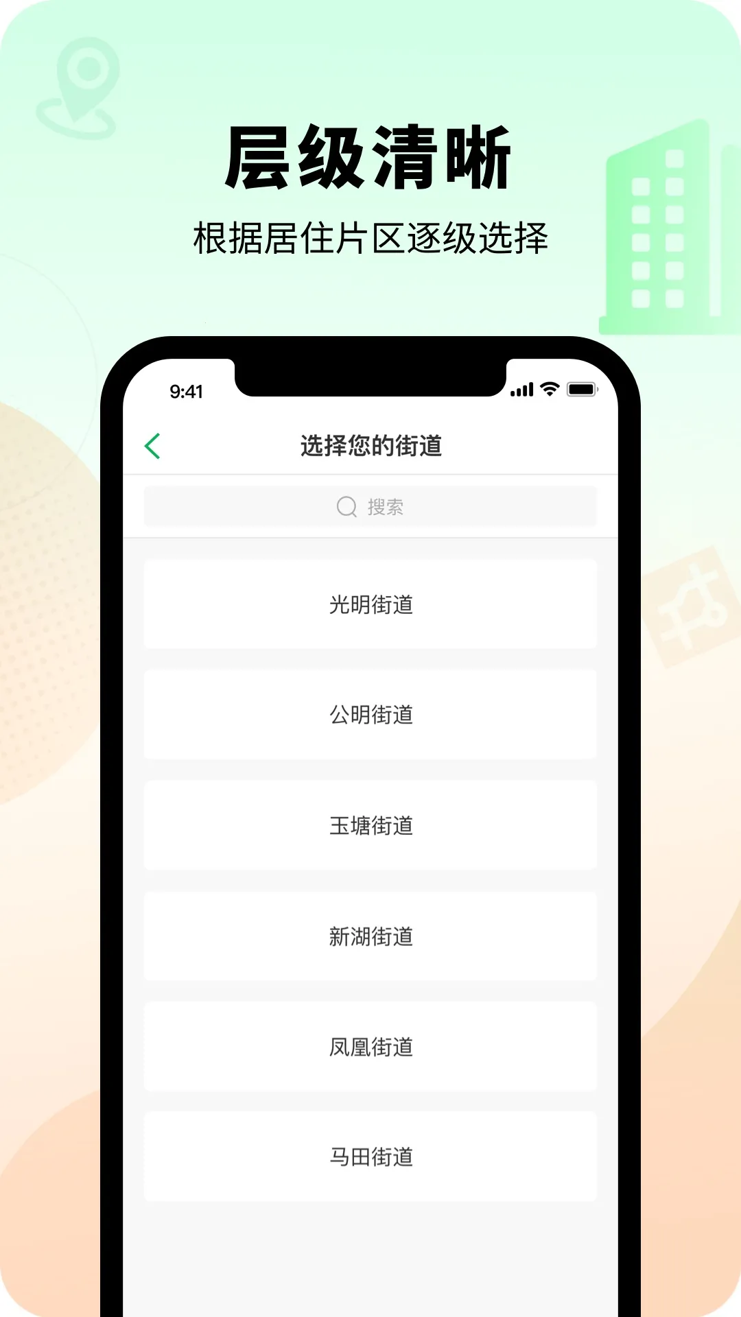 �ǻ۹���(�����Ž�����)v2.0.8.001 �ֻ���