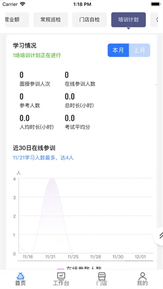 ����Ӫ2025�ٷ�����v04.11.00 ��׿��