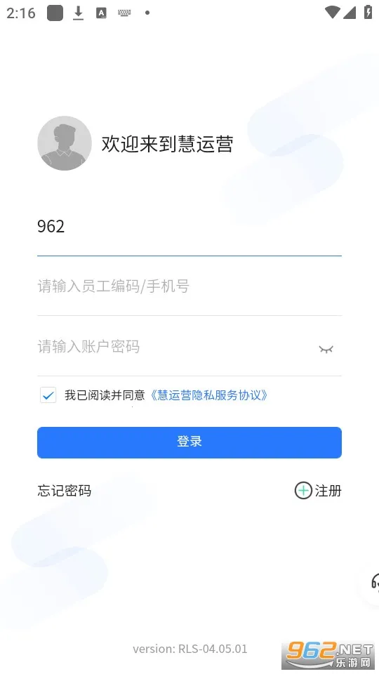 ����Ӫ2025�ٷ�����v04.11.00 ��׿��
