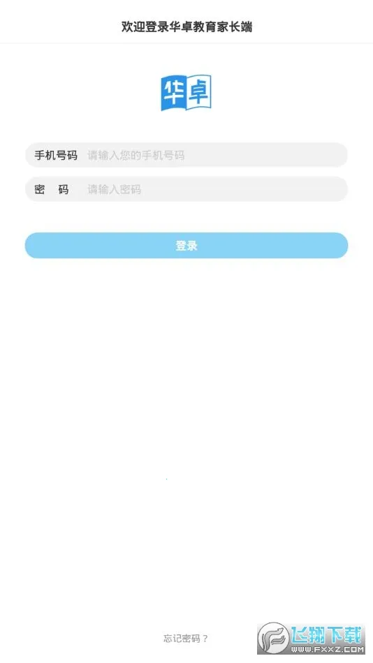 ��׿�����ҳ���2025�ٷ����°汾v3.2.3 ��׿��