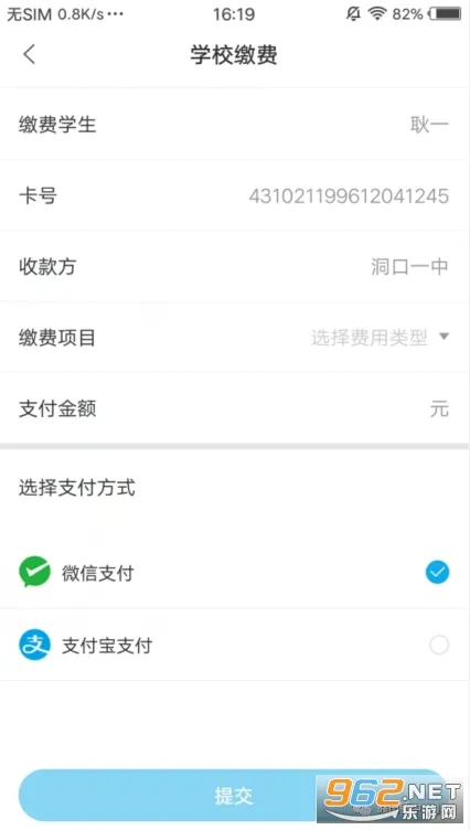 ��׿�����ҳ���2025�ٷ����°汾