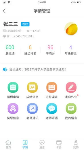��׿�����ҳ���2025�ٷ����°汾