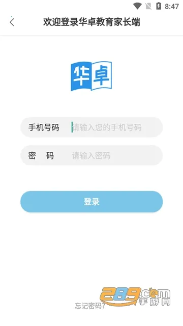 ��׿�����ҳ���2025�ٷ����°汾