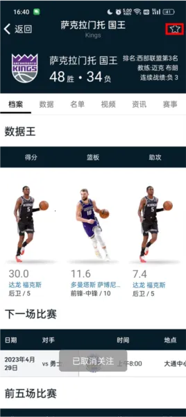 NBA Infinite��װ��(NBA��������)